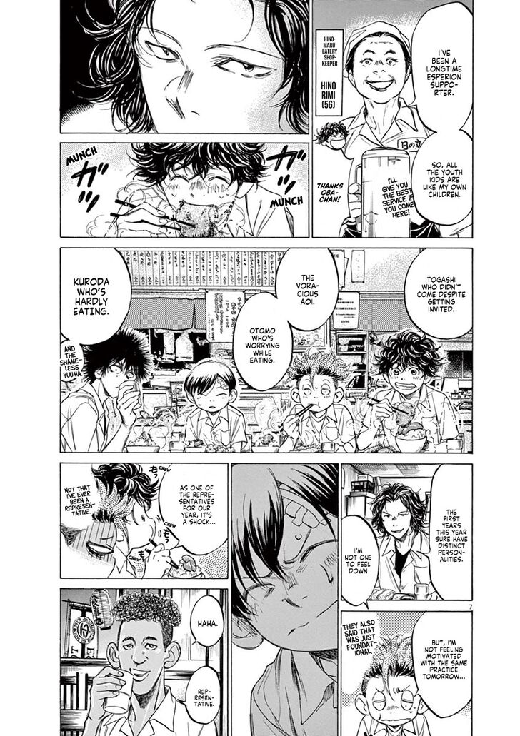 Ao Ashi, Chapter 122 image 08